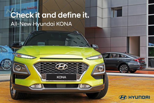 玩味预告！Hyundai Malaysia 在 Kona 的新宣传海报暗示将推出另一款新车！Sonata 阔别多年后将重返本地市场？