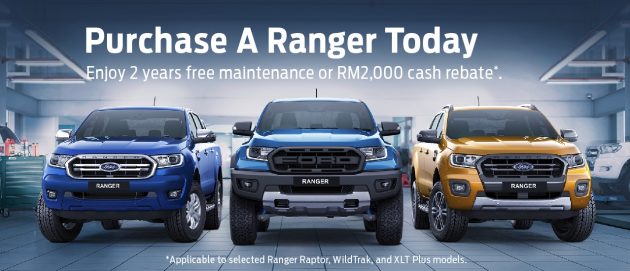 商业资讯：今年12月前入手一辆全新 Ford Ranger 即享惊人优惠，免费2年原厂保养配套，或直接获得巨额现金回扣