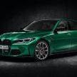 全新一代 BMW M3、M4 带着“大鼻孔”进气格栅首发登场