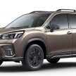 日规第五代 Subaru Forester 推出涡轮版, 1.8T+CVT组合