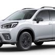 日规第五代 Subaru Forester 推出涡轮版, 1.8T+CVT组合