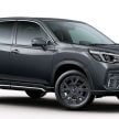 日规第五代 Subaru Forester 推出涡轮版, 1.8T+CVT组合