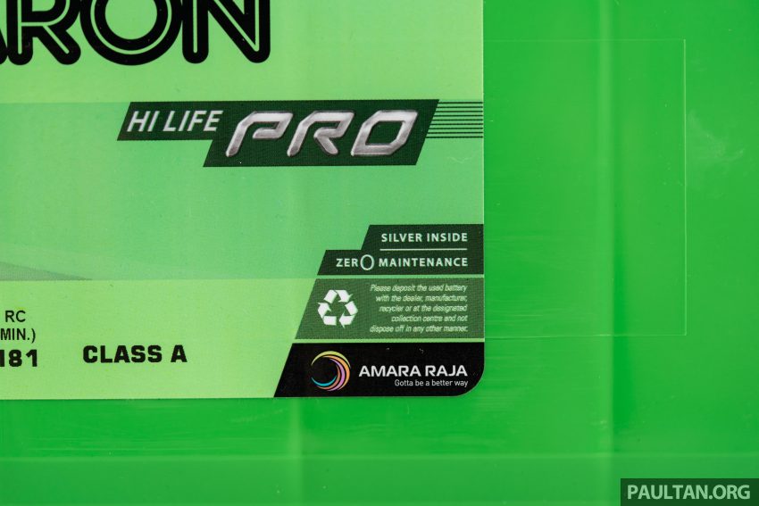 如何辨别 Amaron 官方电池产品以及非官方引入的水货? 以及如何注册原厂提供的36个月官方延长保固 140260