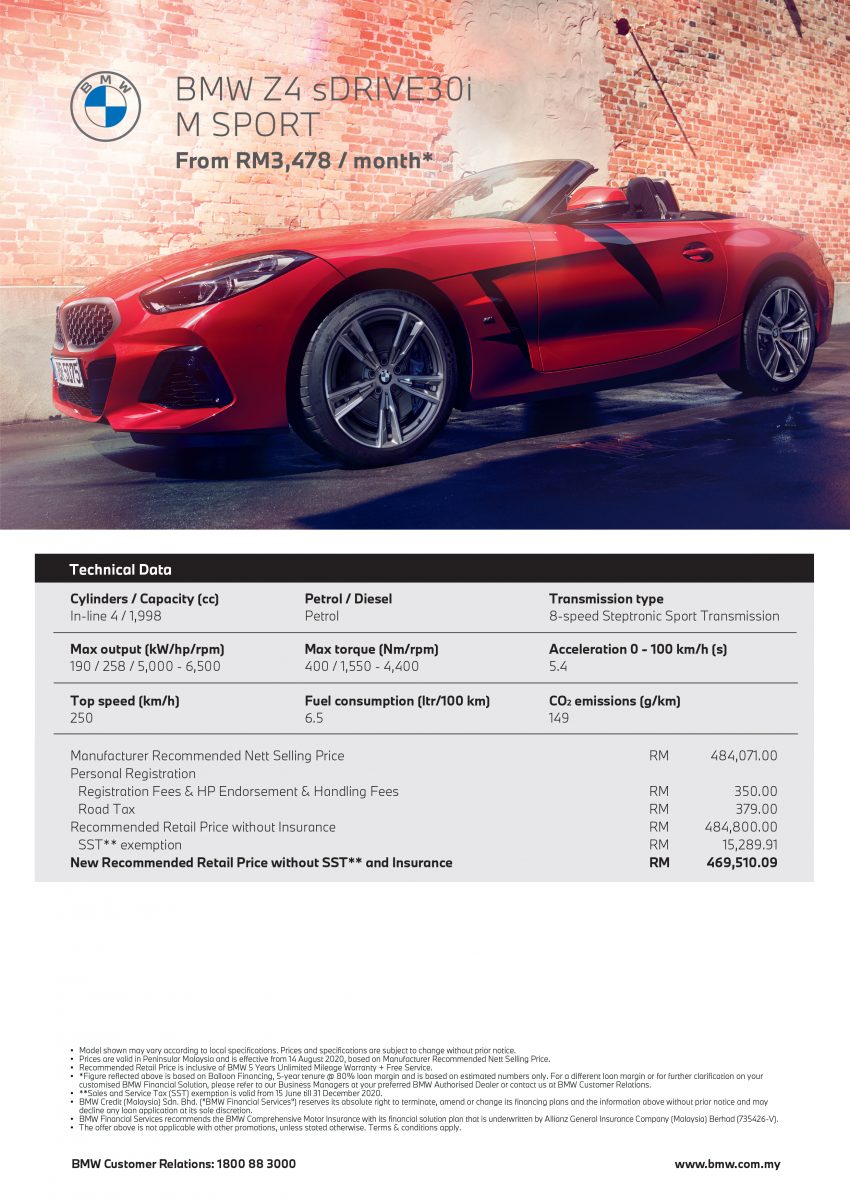 G29 BMW Z4 sDrive30i 安全配备升级, 拥AEB与车道偏移 139593