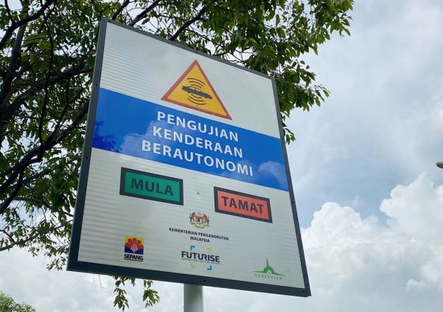 大马第一条自动驾驶汽车测试路线正式于赛城公共道路落成
