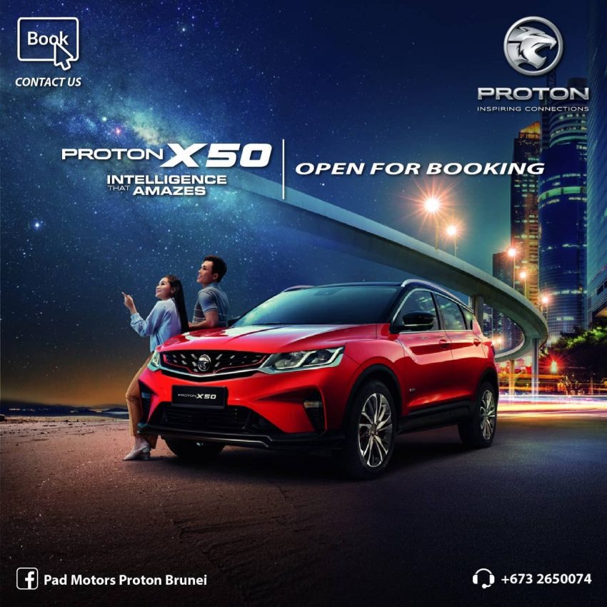 Proton X50 汶莱开放新车预订, 成首个出口国家市场 140921