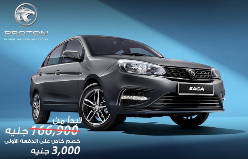 第三代小改款 Proton Saga 于埃及发表, 全车系都没有ESC 143432
