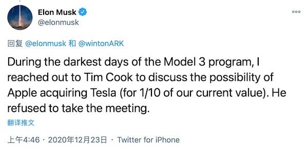 Elon Musk 自曝曾献议 Apple 并购 Tesla 但却遭冷漠拒绝