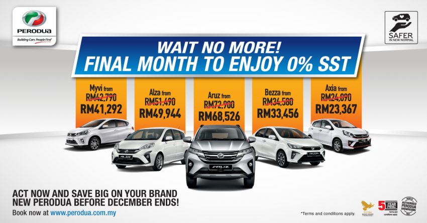 商业资讯：高达RM2,200现金回扣，别再等了！Perodua 年终促销和销售税减免优惠最后限期将在12月31日结束！ 142447