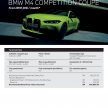 全新一代 BMW M3 Competition 与 M4 Competition 正式在本地开售！两种不同配置，各别从RM665k及RM761k起