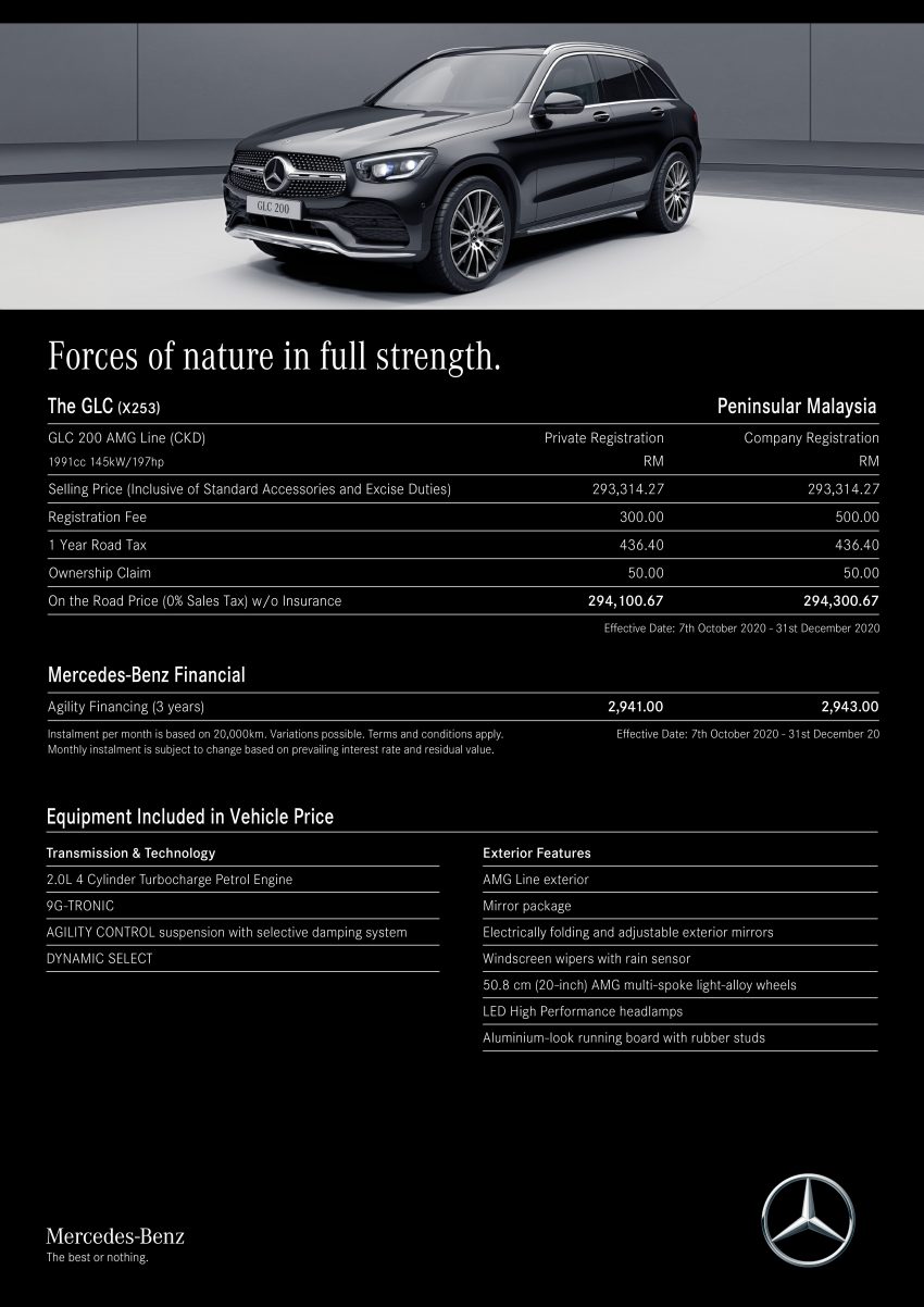 Mercedes-Benz GLC 200 改搭AMG Line套件, 售价29.4万 143754