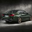 高性能轻量化！BMW M5 CS 官图发布，加速破百只需3秒