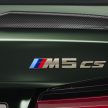 高性能轻量化！BMW M5 CS 官图发布，加速破百只需3秒