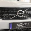 油电版 Volvo XC40 Recharge T5 本地上市, 免SST 24.2万