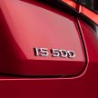 车系中的性能担当！Lexus IS 500 F Sport Performance 官图发布！搭载5.0L V8引擎，最大输出472 hp / 535 Nm