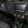 Proton Iriz R3 Limited Edition 正式发布，减税售RM53k