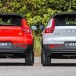 图集：Volvo XC40 Recharge T5 R-Design，售RM242k