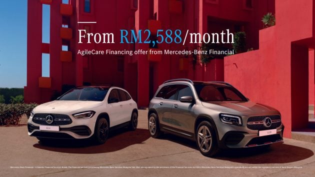 商业资讯：Mercedes-Benz AgileCare Financing 提供无后顾之忧的超值拥车体验，每个月分期供款低至RM2,588