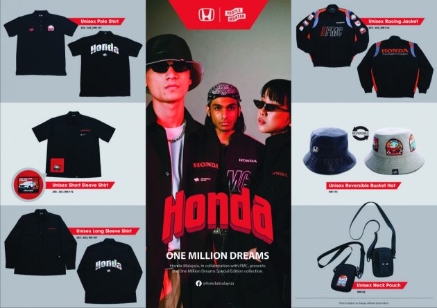 Honda 1 Million Dreams Collection 联名周边潮品上架