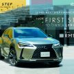 商业资讯: 以 Lexus Next Step 简易贷款配套, 实现坐拥 Lexus UX 的梦想, 实现梦想之余也不牺牲原有生活品质!