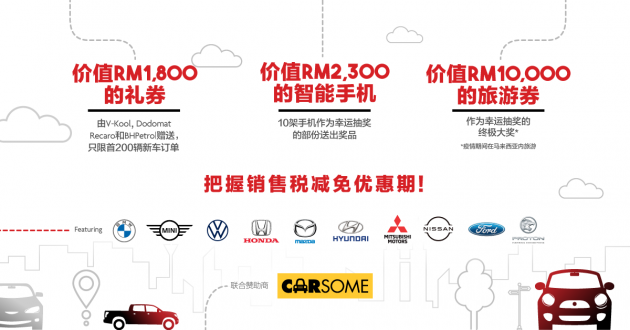 <em>paultan.org</em> ACE 2021- Lexus 加盟成参展品牌, 购车礼券加码至RM2,450, 包含价值RM650的内装皮革装饰礼券！