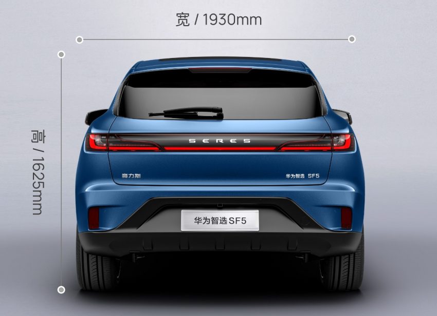 华为跨界来造车! 华为塞力斯智选 SF5 油电SUV上海首发 153185