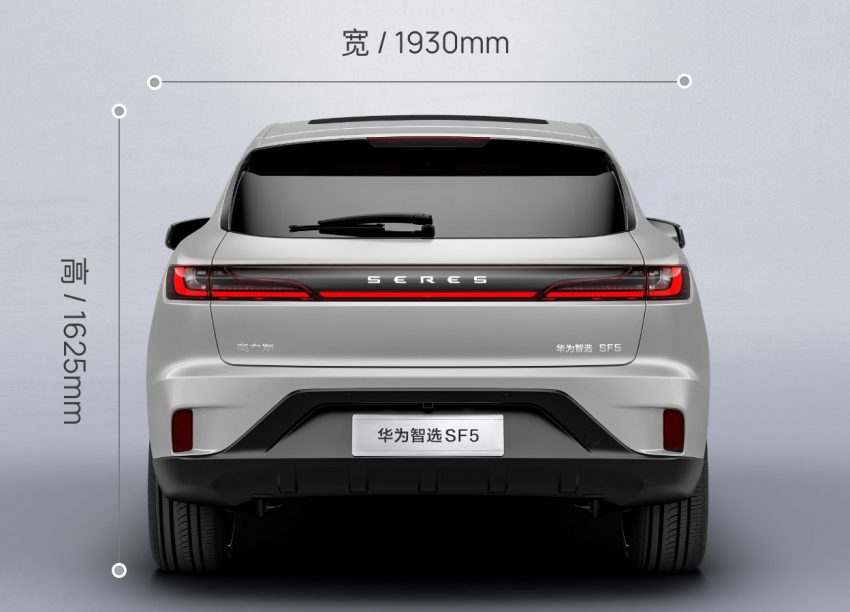 华为跨界来造车! 华为塞力斯智选 SF5 油电SUV上海首发 153187