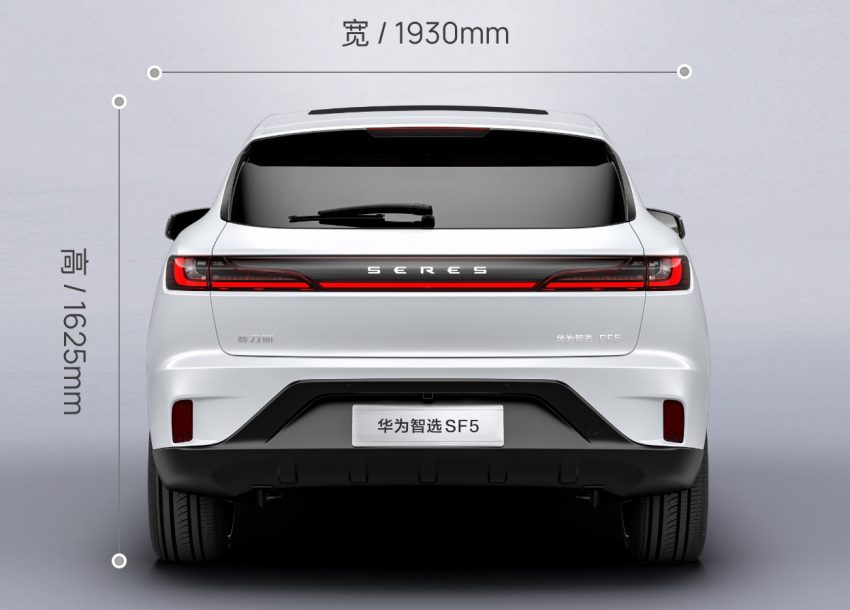 华为跨界来造车! 华为塞力斯智选 SF5 油电SUV上海首发 153189
