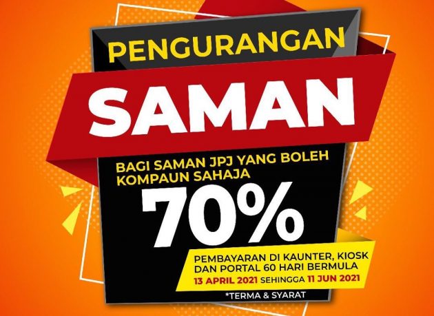 成立75周年, JPJ 即日起至6月11日提供70%罚单折扣