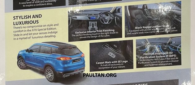 发布在即？2021 Proton X70 SE 宣传册曝光！采用海洋蓝和黑双车身配色、换装19寸新轮毂、黑色 Nappa 皮革内饰