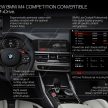 软顶敞篷轿跑！G83 BMW M4 Competition Convertible 发布！搭载 M xDrive 智能四驱系统，510 PS，3.7秒破百
