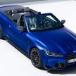 软顶敞篷轿跑！G83 BMW M4 Competition Convertible 发布！搭载 M xDrive 智能四驱系统，510 PS，3.7秒破百