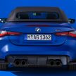 软顶敞篷轿跑！G83 BMW M4 Competition Convertible 发布！搭载 M xDrive 智能四驱系统，510 PS，3.7秒破百