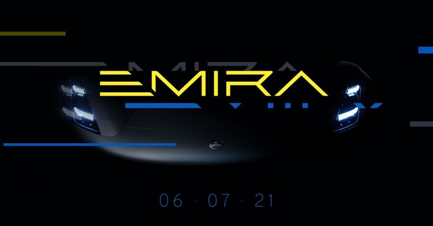 官方再释新预告！全新 Lotus Emira 方向盘和仪表板曝光 155932