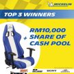 Michelin Virtual Racing Series – 参赛即有机会赢取大奖!