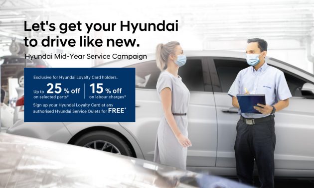 体恤EMCO来不及返厂, Hyundai 延长保养优惠至8月31日