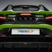 2.8秒破百! 敞篷版 McLaren 765LT Spider 限量765辆面世