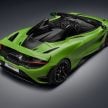 2.8秒破百! 敞篷版 McLaren 765LT Spider 限量765辆面世