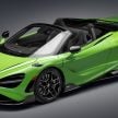 2.8秒破百! 敞篷版 McLaren 765LT Spider 限量765辆面世