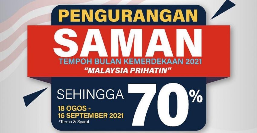 JPJ 配合国庆与大马日推出罚单折扣优惠, 折扣高达70% 159077