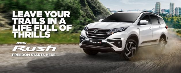 印尼 Toyota 全面汰换 TRD Sportivo, GR Sport 名称取代