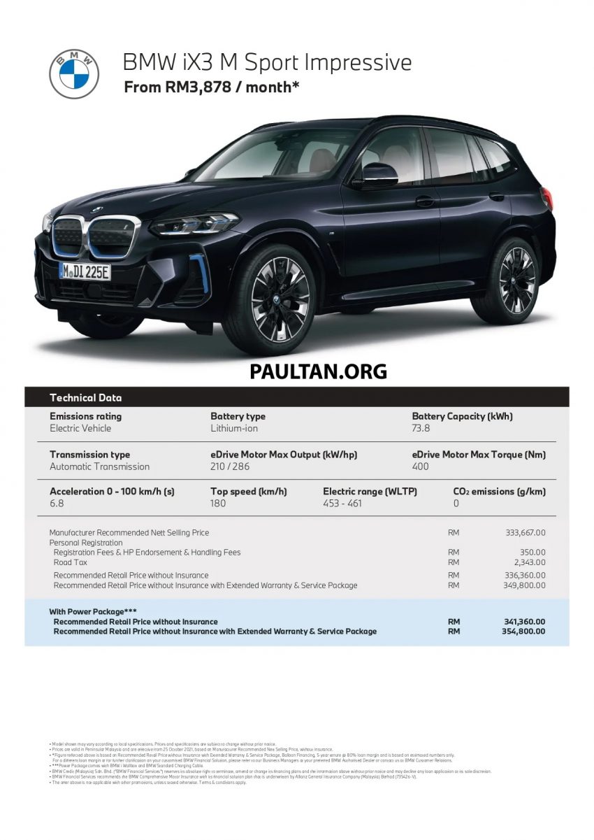 BMW iX3 纯电SUV本地规格表曝光, 两版本售价从31.7万起 163308