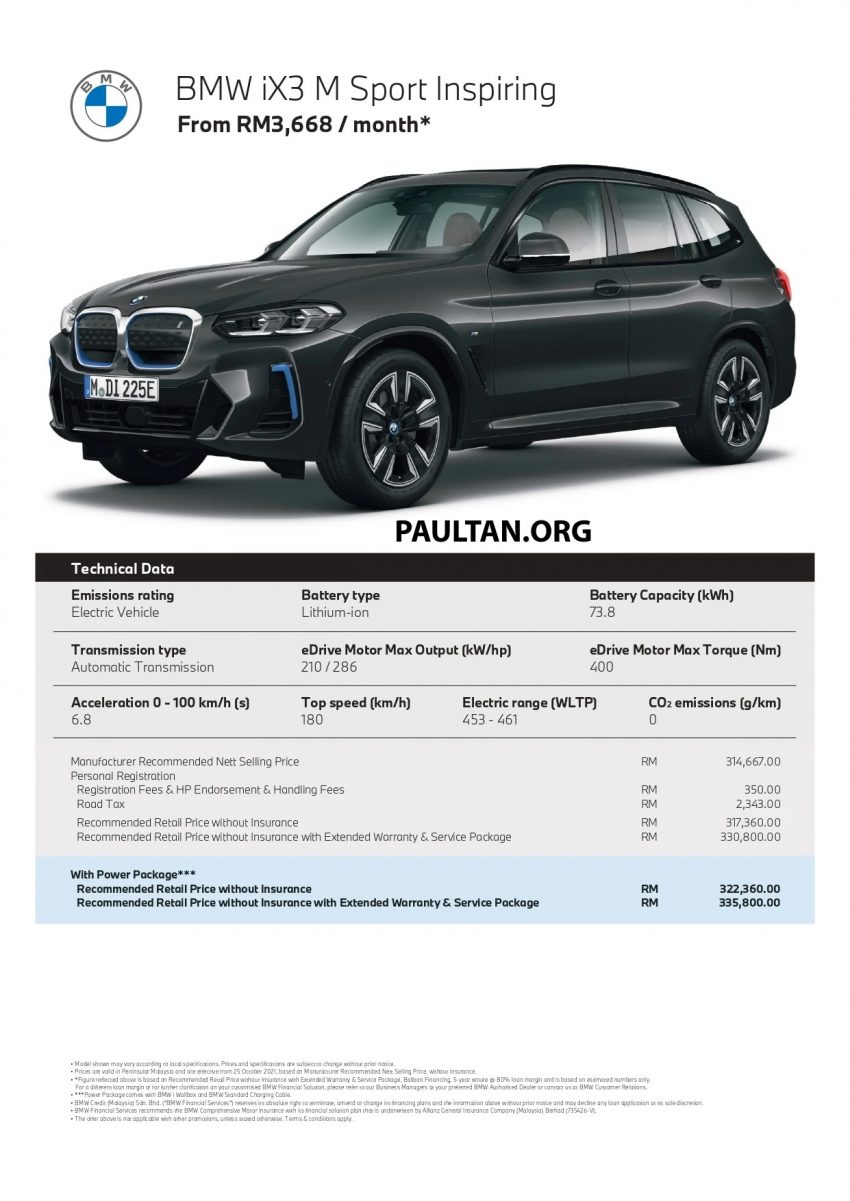 BMW iX3 纯电SUV本地规格表曝光, 两版本售价从31.7万起 163310