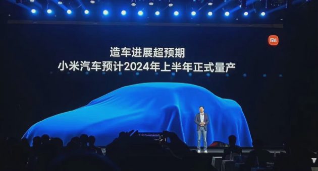 小米造车计划进展超预期, 雷军称预计2024年可进入量产