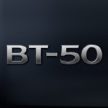 全新 Mazda BT-50 本地开放接受新车预订, 顶规价14.3万