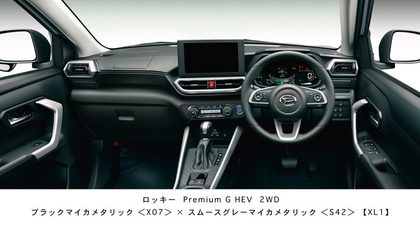 油电版 Daihatsu Rocky e-Smart Hybrid 日本正式首发 164676