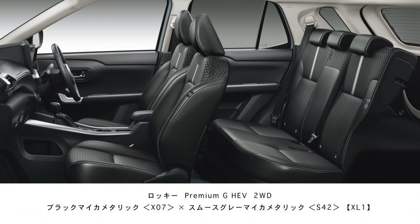 油电版 Daihatsu Rocky e-Smart Hybrid 日本正式首发 164677