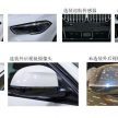 长轴版 BMW X5 G05 中国工信部资料曝光, 又一中国专属