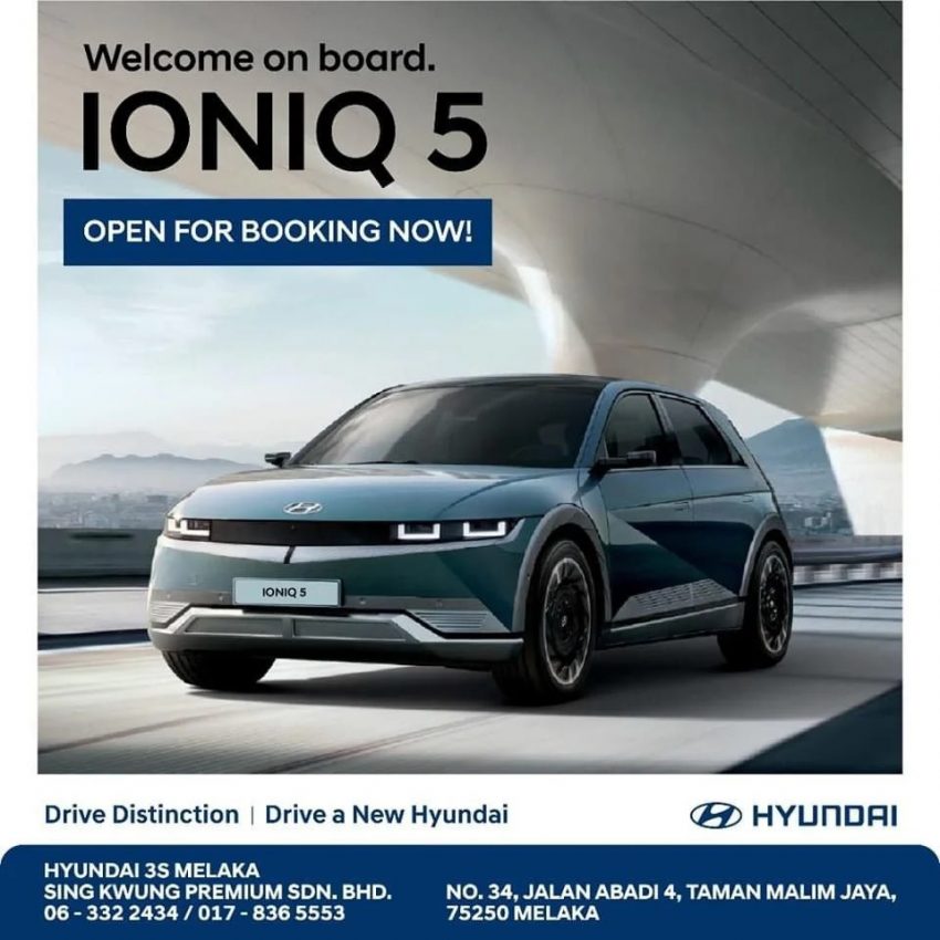 2022 Hyundai Ioniq 5 纯电动跨界车本地开放预订海报释出 174613