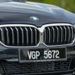 集评: G30 BMW 530i 与 530e 怎么选? 两者差异在哪里?